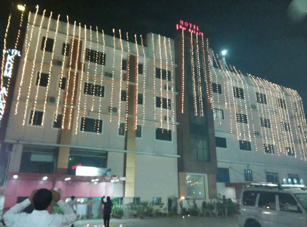 Hotel Kdm Palace Begusarai Экстерьер фото